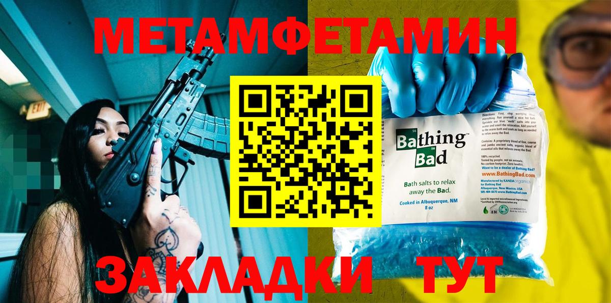 АМФЕТАМИН VHQ  Amphetamine  Amphetamine  Вход с VPN  Наро-Фоминск 