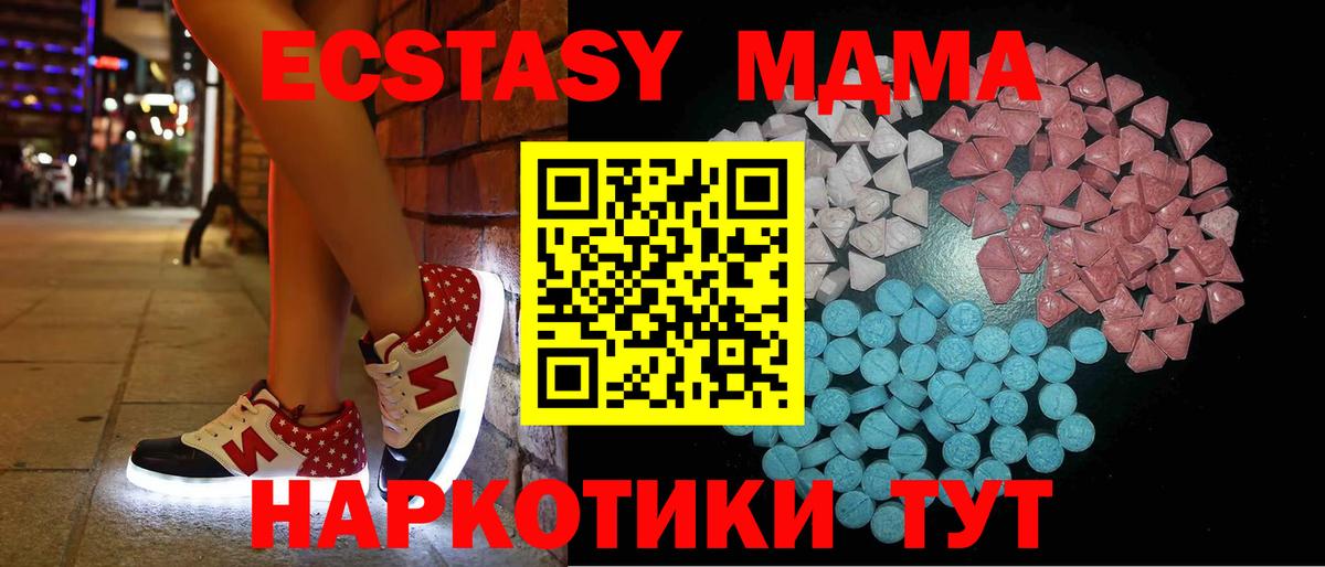 Где купить  Конопля  A PVP СК кристаллы  Наро-Фоминск  Метадон  Вход с VPN  КОКАИН  НБОМе  Кокаин  Мефедрон кристаллы 