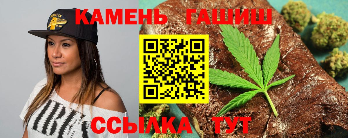 ГАШИШ  Гашиш Premium  Наро-Фоминск  Вход с VPN  ГАШ AMNESIA HAZE 