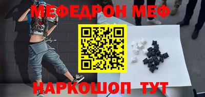 а пвп мука Бузулук
