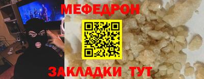 а пвп мука Бузулук