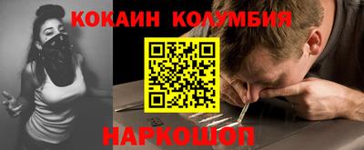 кокаин VHQ Бугуруслан
