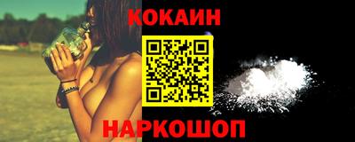 кокаин VHQ Бугуруслан