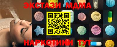 а пвп мука Бузулук