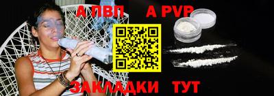 а пвп мука Бузулук