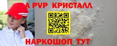 а пвп мука Бузулук