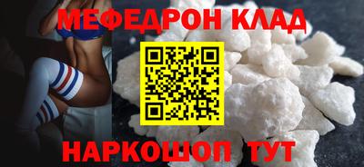 кокаин VHQ Бугуруслан