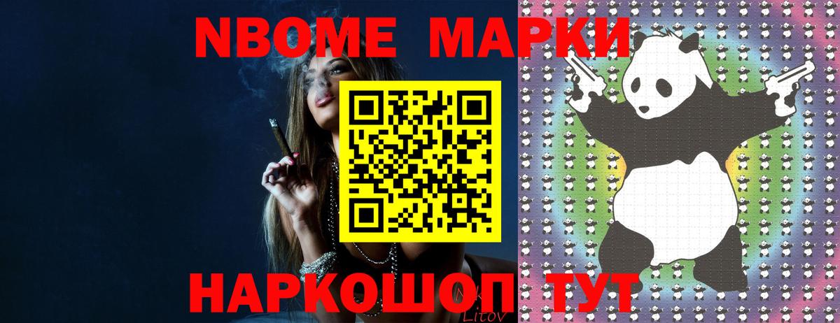 Лсд 25 экстази ecstasy Наро-Фоминск