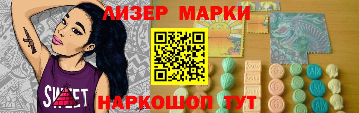 Лсд 25 экстази ecstasy  Вход с VPN  Наро-Фоминск  LSD-25 экстази ecstasy 