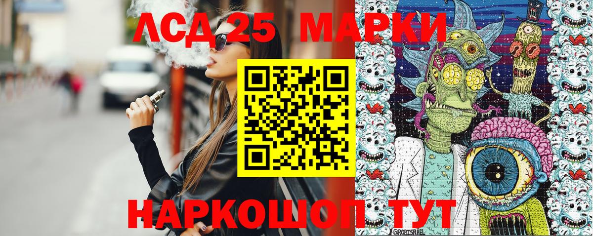 Наро-Фоминск  Марки NBOMe  Вход с VPN  купить  сайты  Марки N-bome 1,5мг 