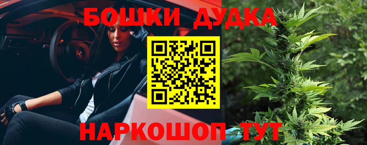 Наро-Фоминск  Каннабис планчик  МАРИХУАНА тримм  Вход с VPN 