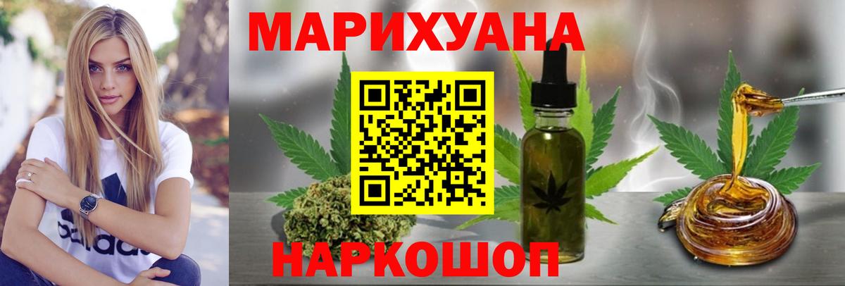 ЭКСТАЗИ Наро-Фоминск