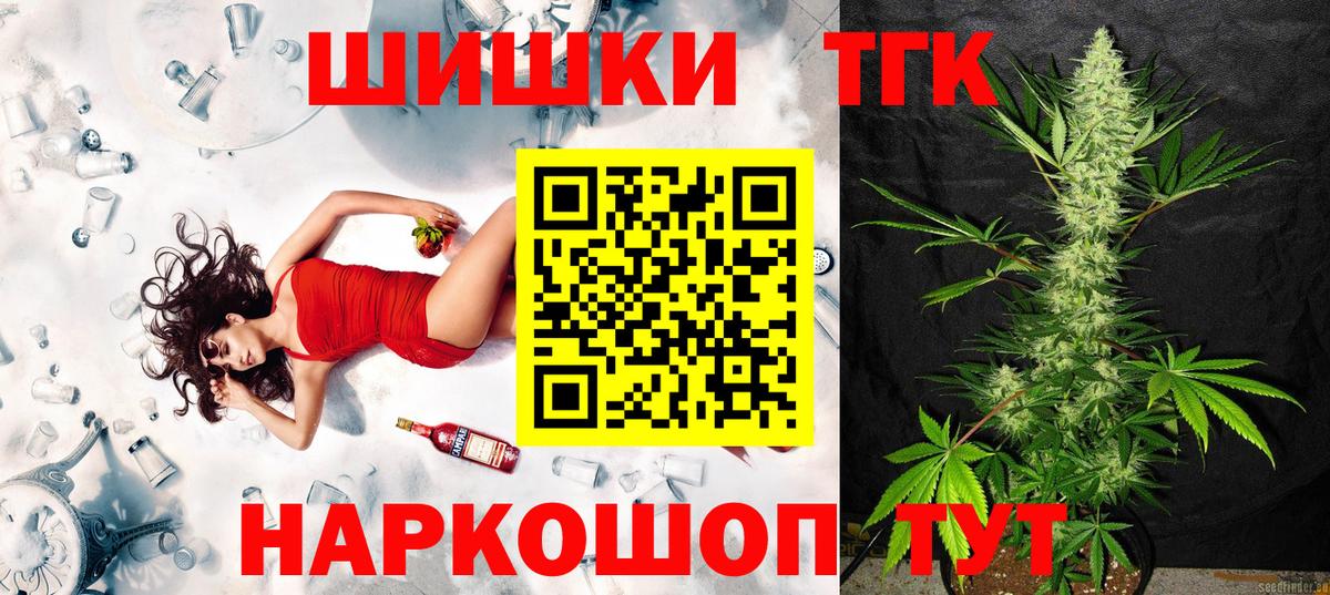 Марихуана индика Наро-Фоминск